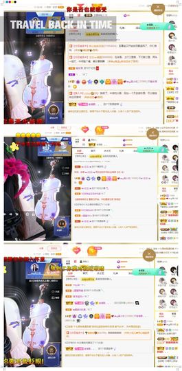 心中无结。。主播照片