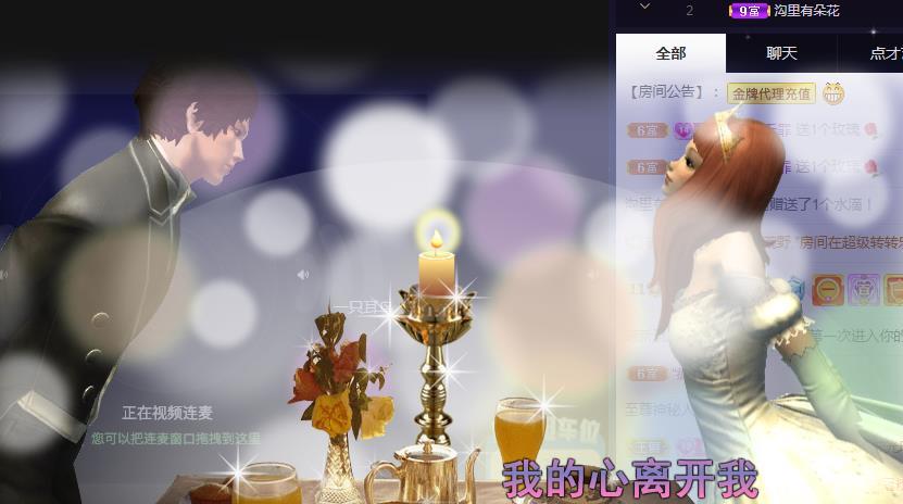 一字马~依棠的图片
