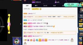 一字马~依棠主播照片