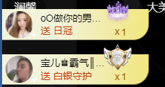 宝儿♚宝儿的图片