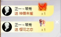 满满生日啦~主播照片