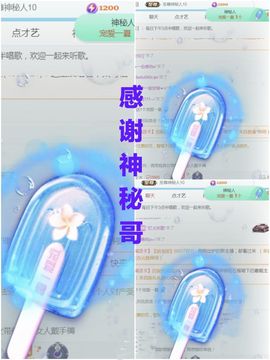 金麒麟安静唱歌🎤主播照片