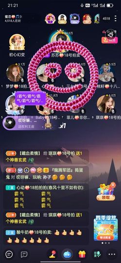 琪琪💖你主播照片
