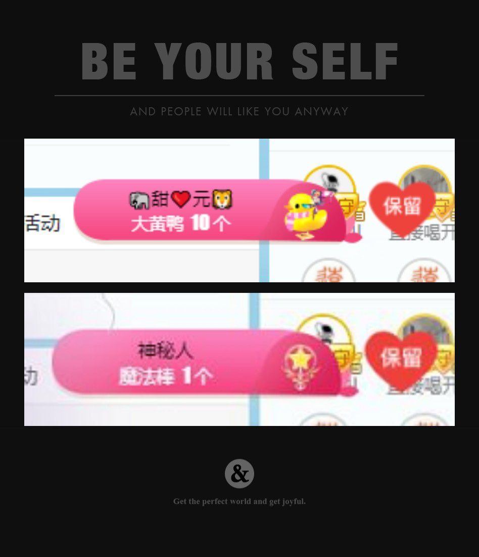 小甜贪财好色💕的图片