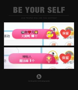 小甜贪财好色💕的图片