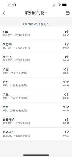 然然然然然然.主播照片