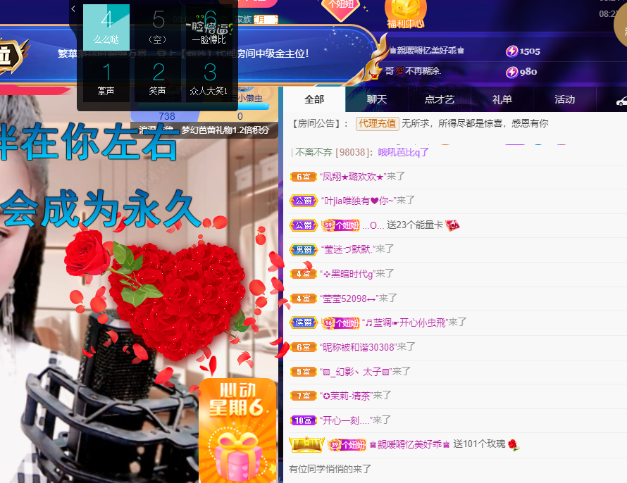 聆听上午休息调整一下的图片