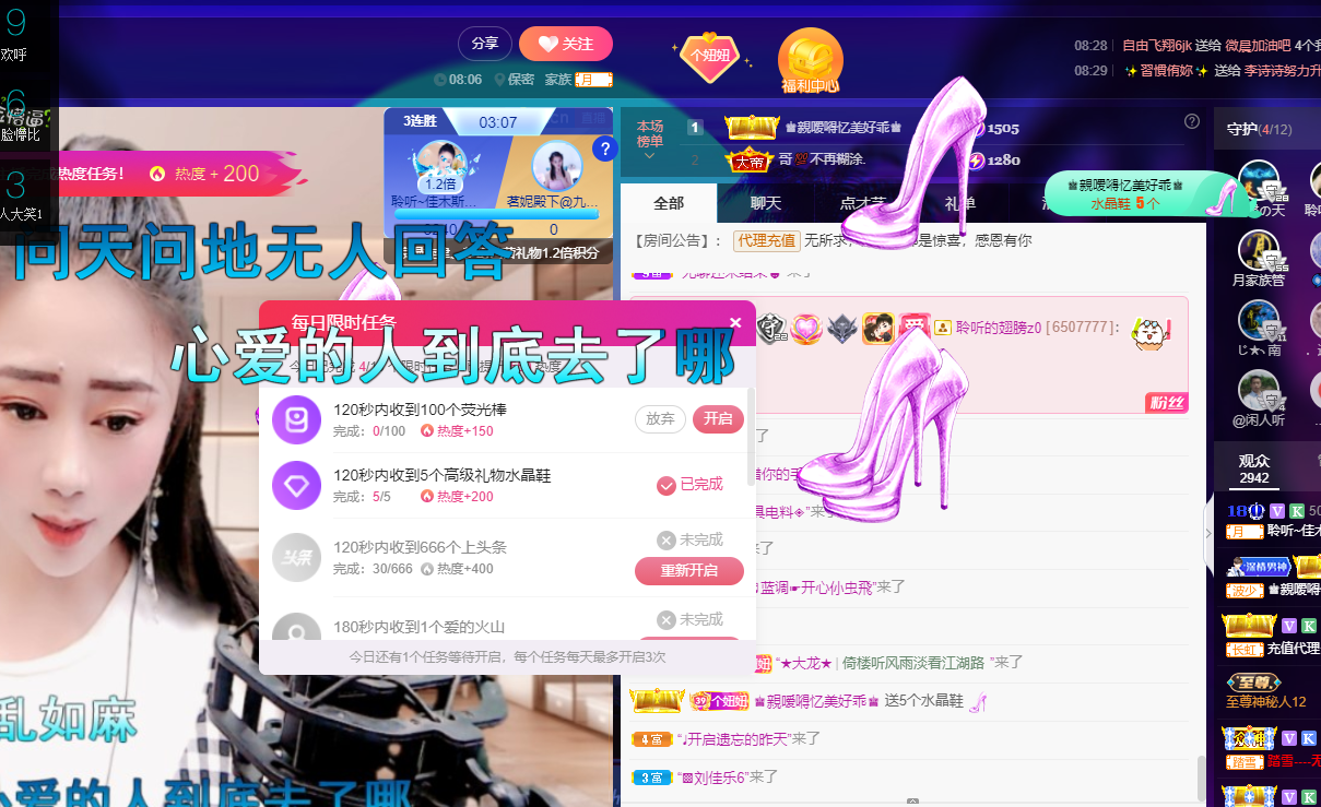 聆听上午休息调整一下的图片