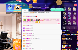 聆听~爱唱歌的图片