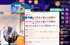 聆听~爱唱歌的图片