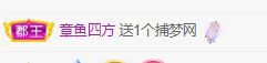 高音低音地沟通的图片