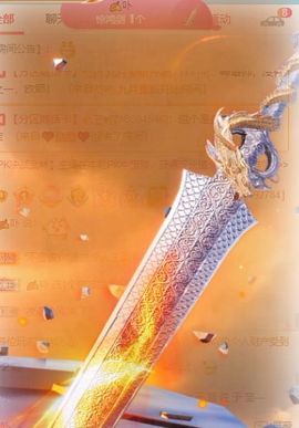 高音低音地沟通主播照片