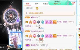 高音低音地沟通主播照片