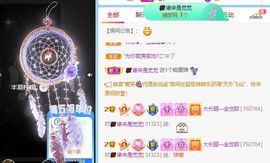 高音低音地沟通主播照片