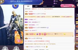 梓沐✡病休主播照片