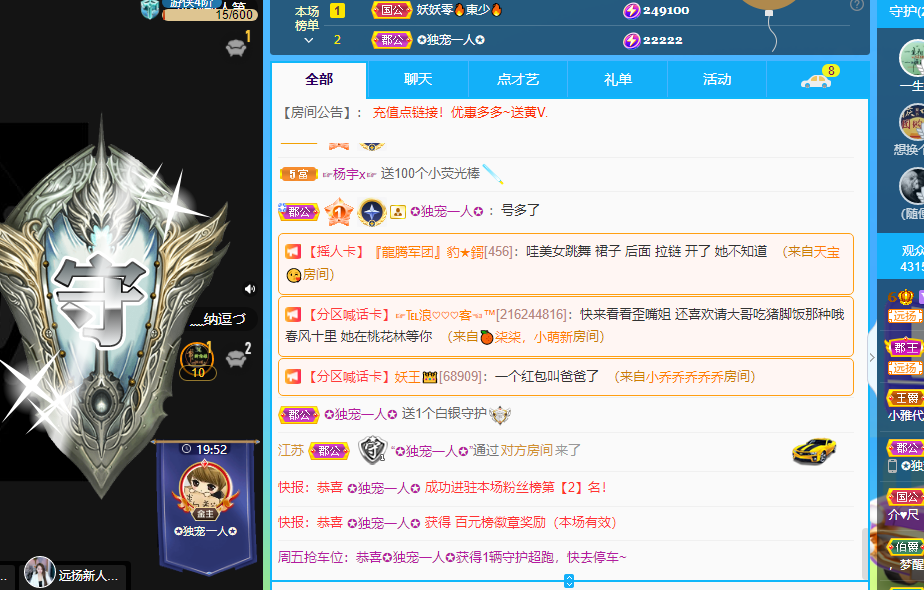 青青恭贺官人荣升了的图片