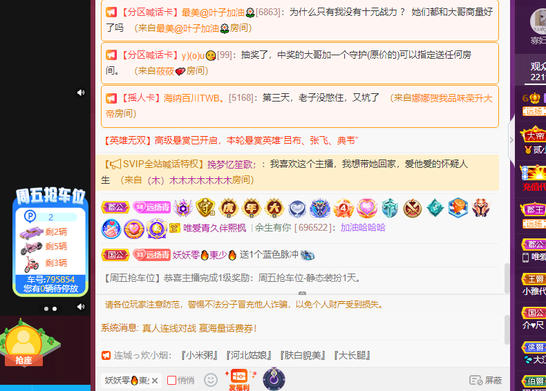 青青恭贺官人荣升了的图片