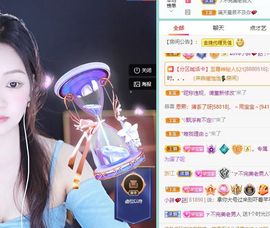 芊芊缺人疼~（休主播照片