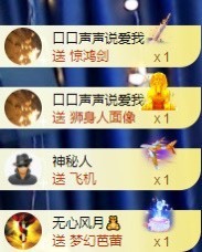 娜扎🧸主播照片