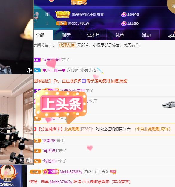 聆听上午休息调整一下的图片