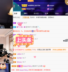 聆听~爱唱歌的图片