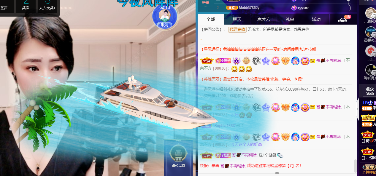聆听上午休息调整一下的图片