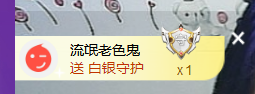 世人皆薄幸💦主播照片