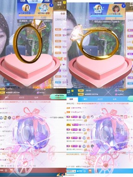忆美❥❥❥主播照片