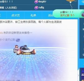 苏甜he主播照片
