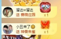 小洁妹妹❤️主播照片