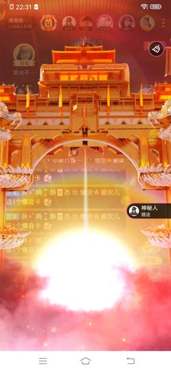 長安🎐silent的图片
