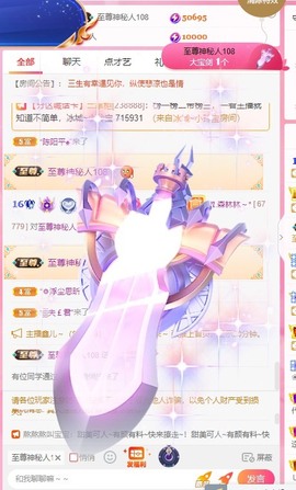 ℳ.休～*主播照片