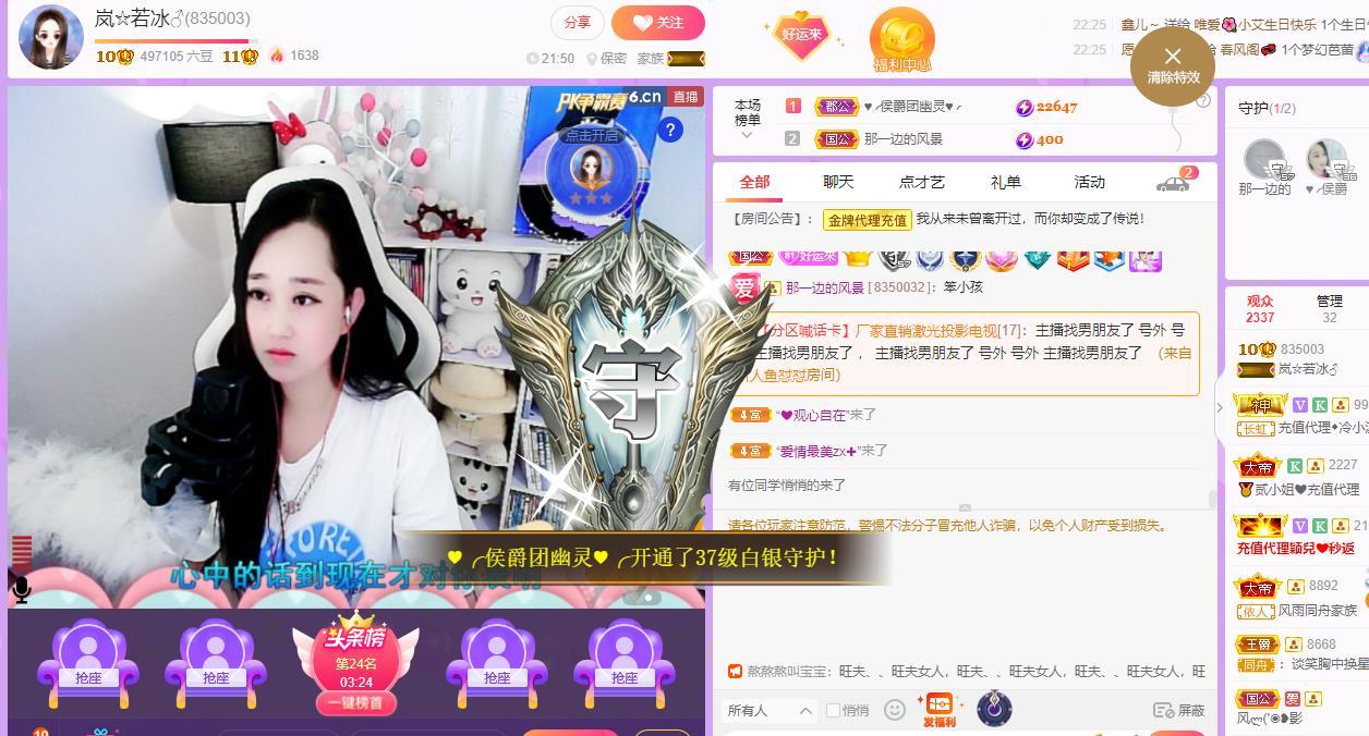 岚☆若冰♂的图片