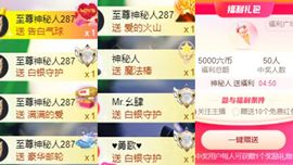 灵儿🎶暂休主播照片