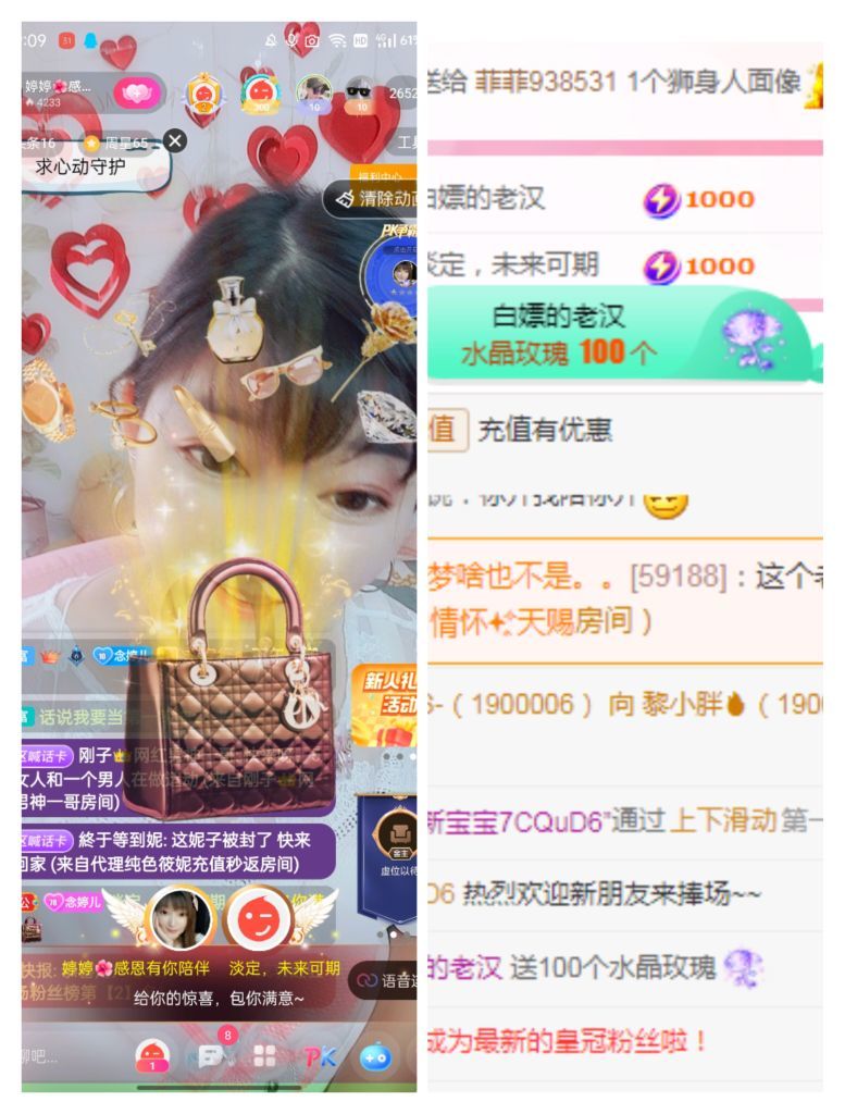 婷婷💕感恩有你陪伴的图片