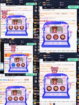💙欣宝吖（暂休）主播照片