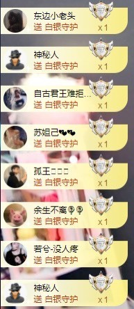 💙欣宝吖（暂休）主播照片