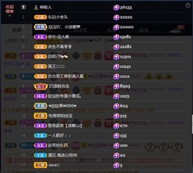 💙欣宝吖（暂休）主播照片