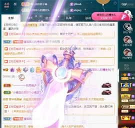 菲儿💗好运来🌈的图片