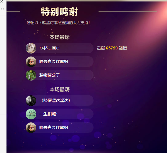 青青恭贺官人荣升了的图片