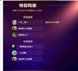 远扬、青青青青青青青的图片