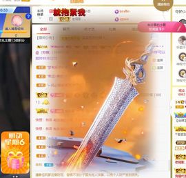 心中无结。。主播照片