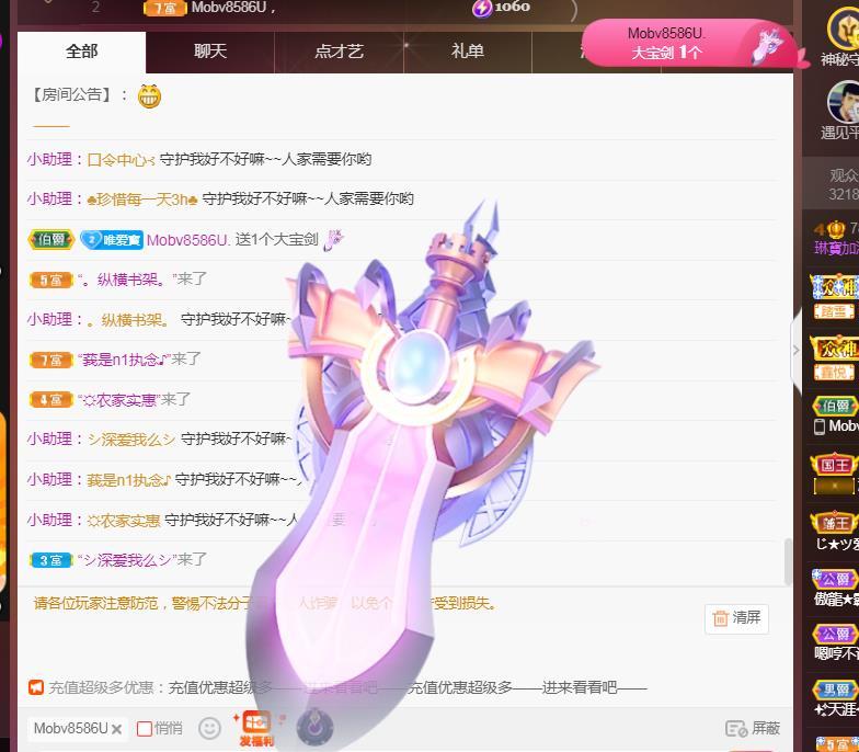 Coco❤️琳寶的图片
