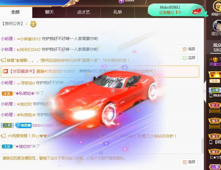 Coco❤️琳寶的图片