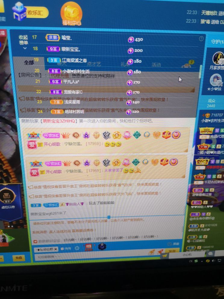 小谢农村田园生活的图片