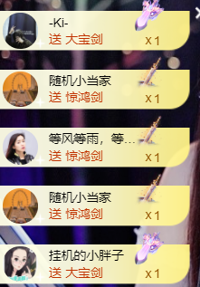 宝儿♚宝儿的图片