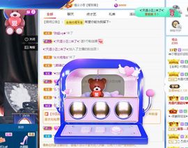👑䒕暖宝好运旺旺旺主播照片