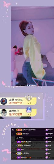 玥儿🌙中午播~主播照片