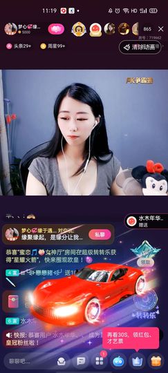 梦心💞缘于遇见的图片