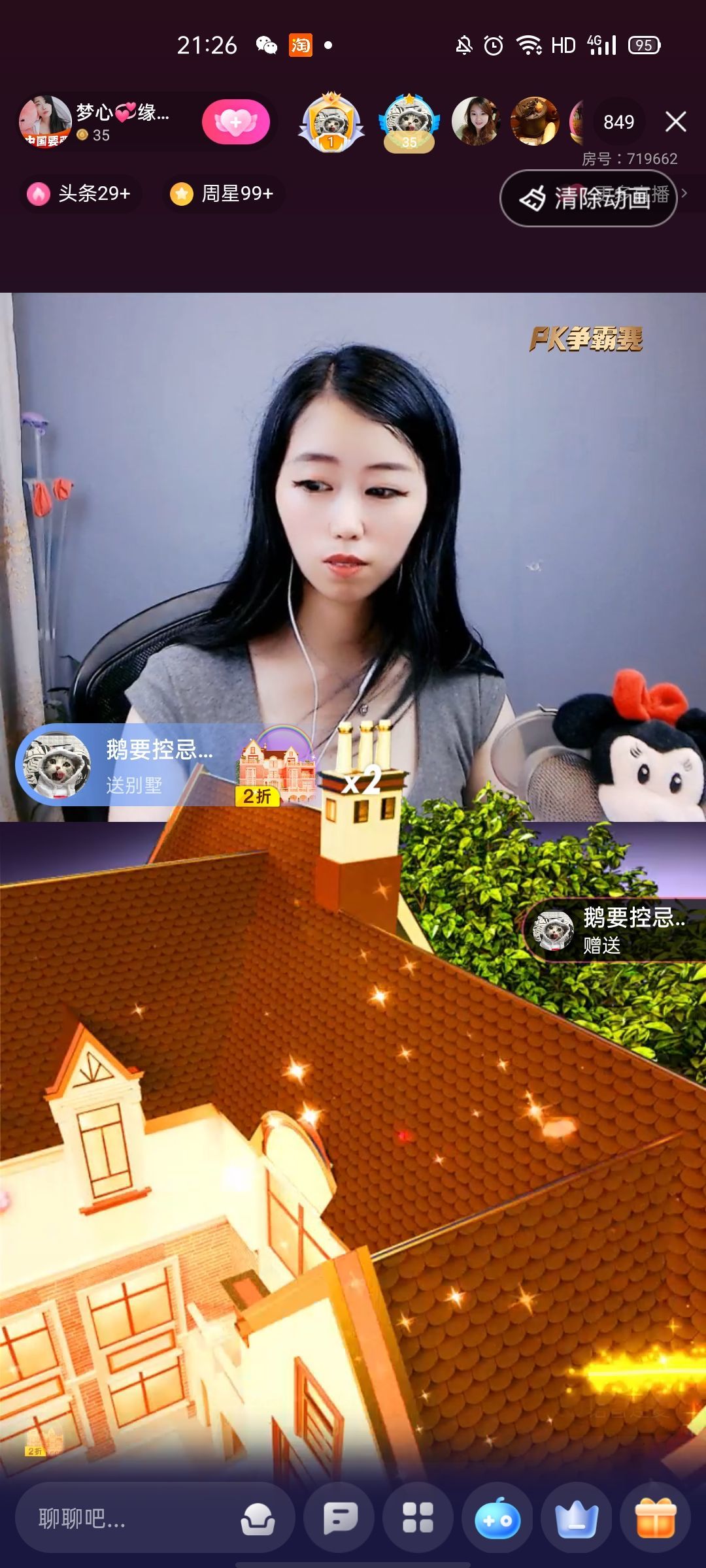 梦心💞缘于遇见的图片